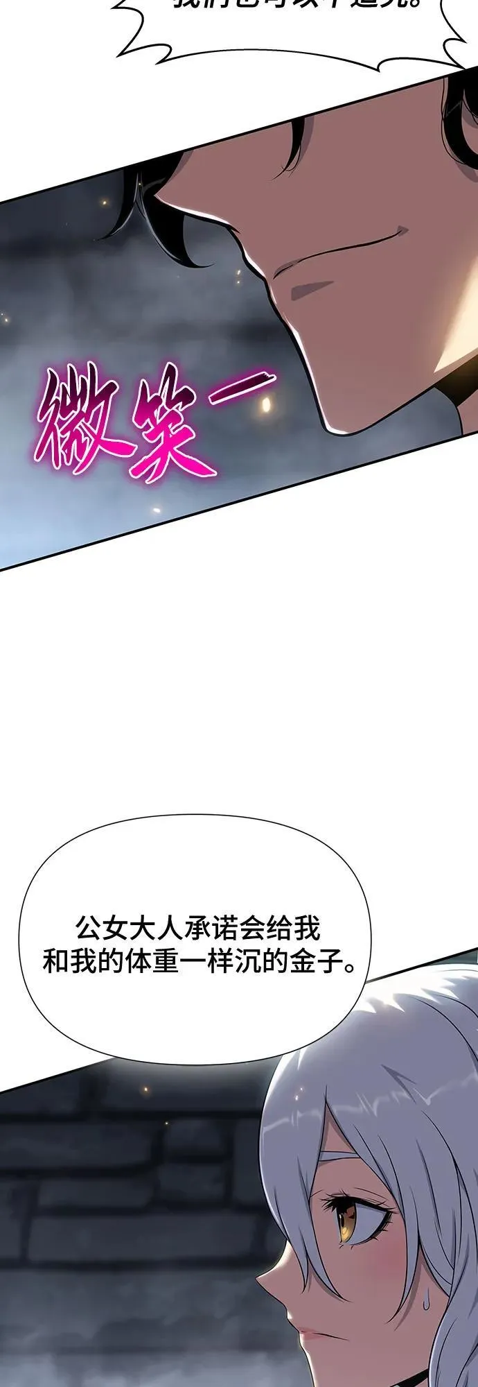 第39话 第63页