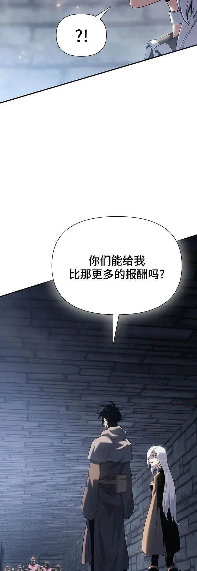 第39话 第64页