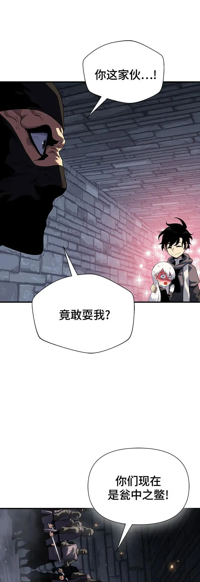 第39话 第71页