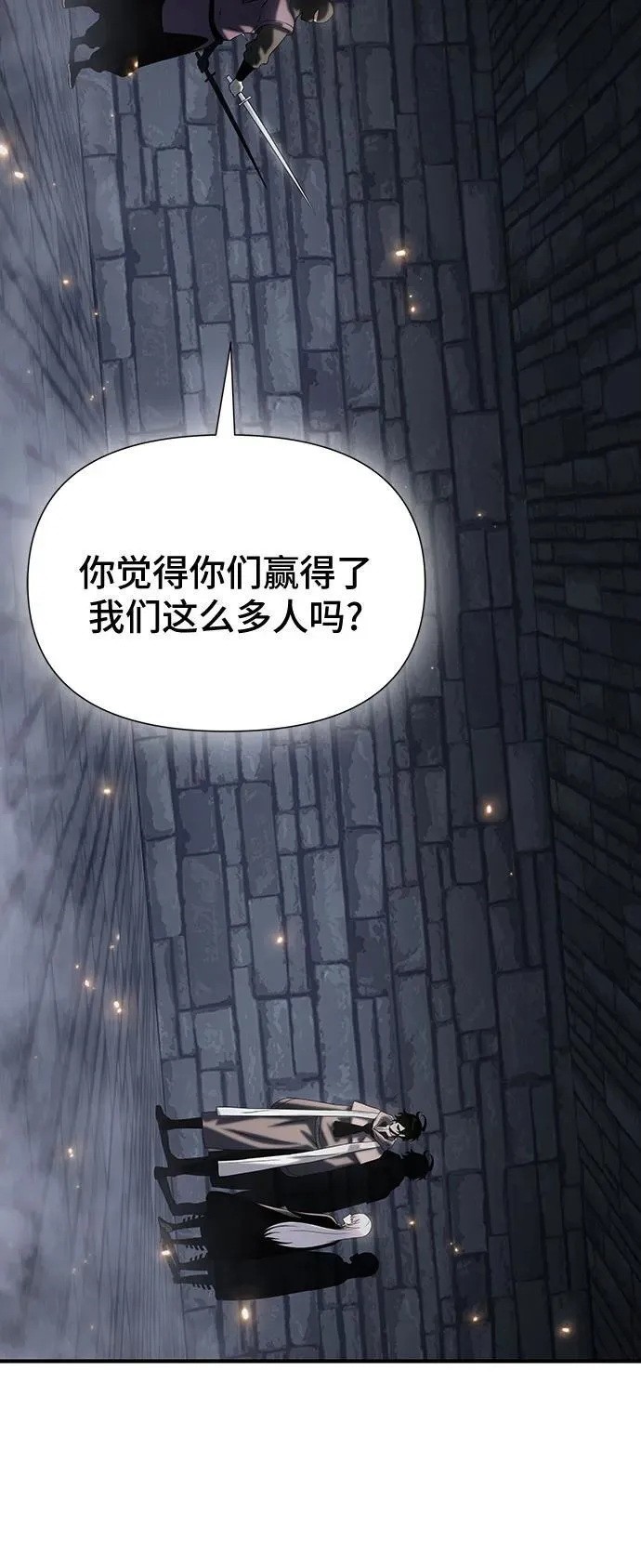 第39话 第72页