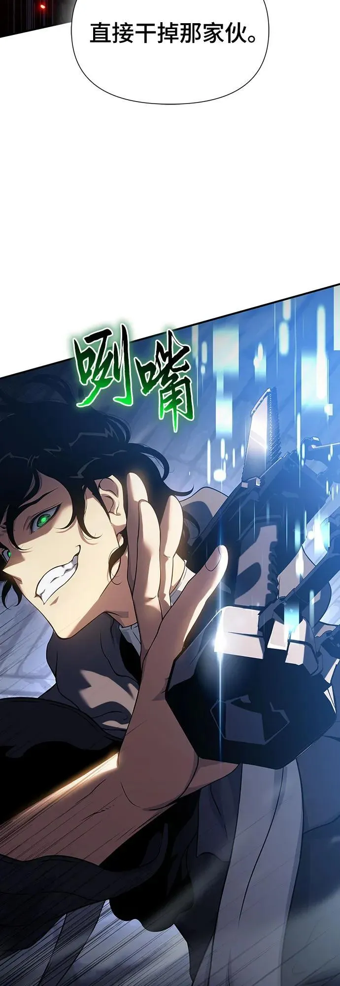 第39话 第75页