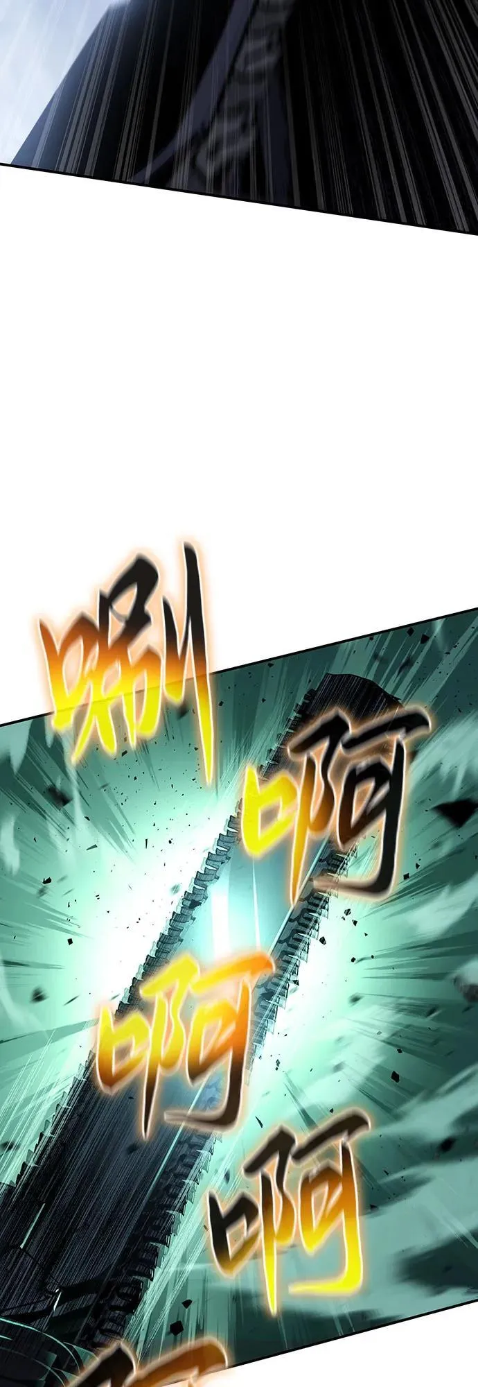第39话 第78页