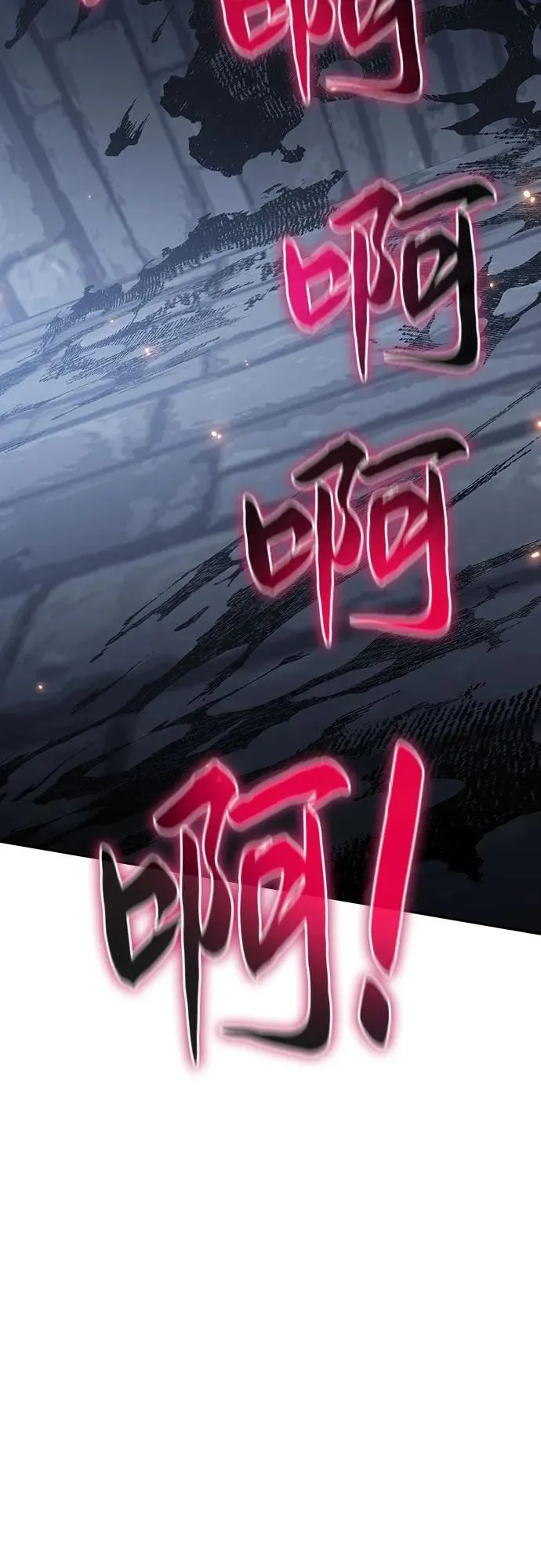第39话 第90页
