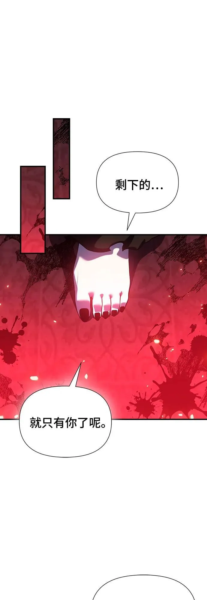 第39话 第92页