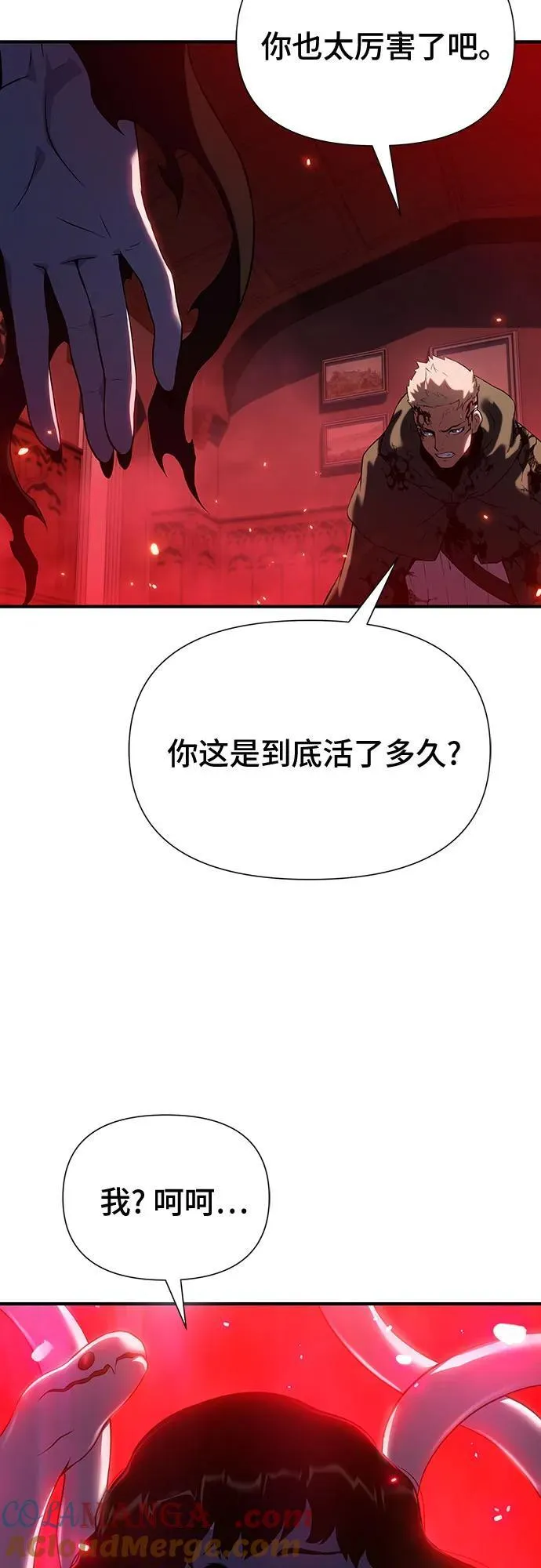 第39话 第93页