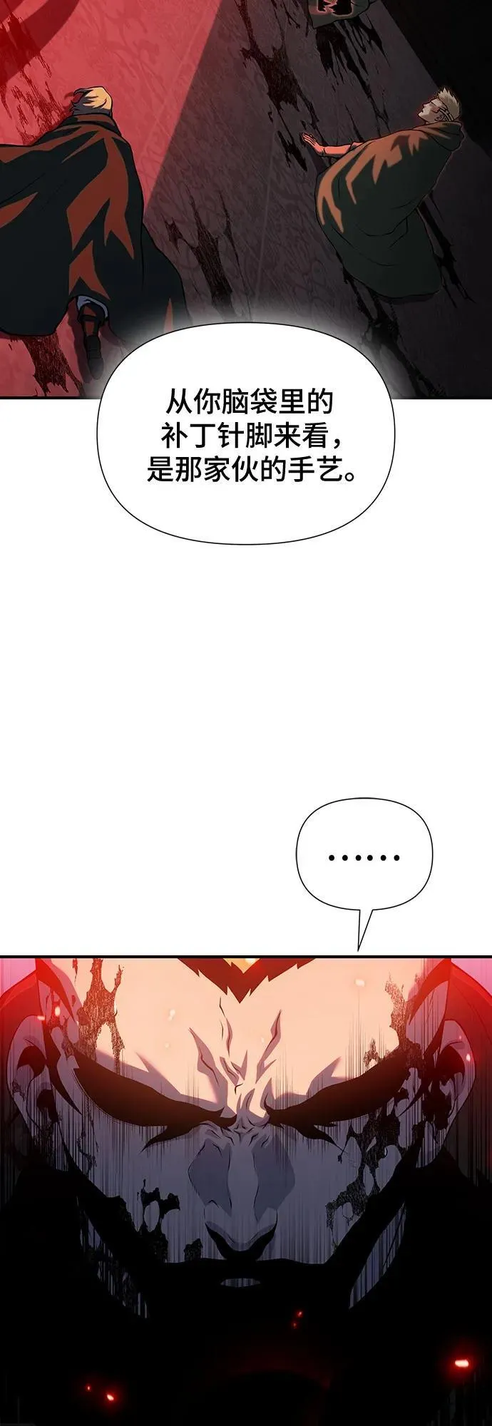第39话 第96页