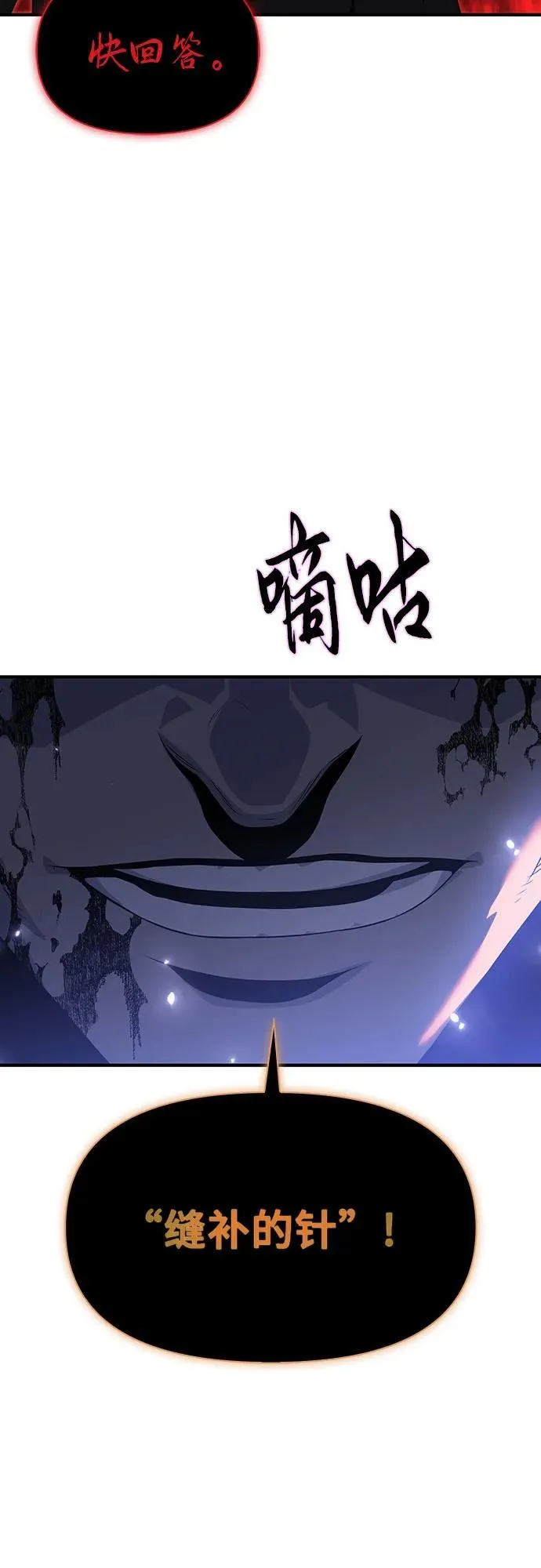 第39话 第99页
