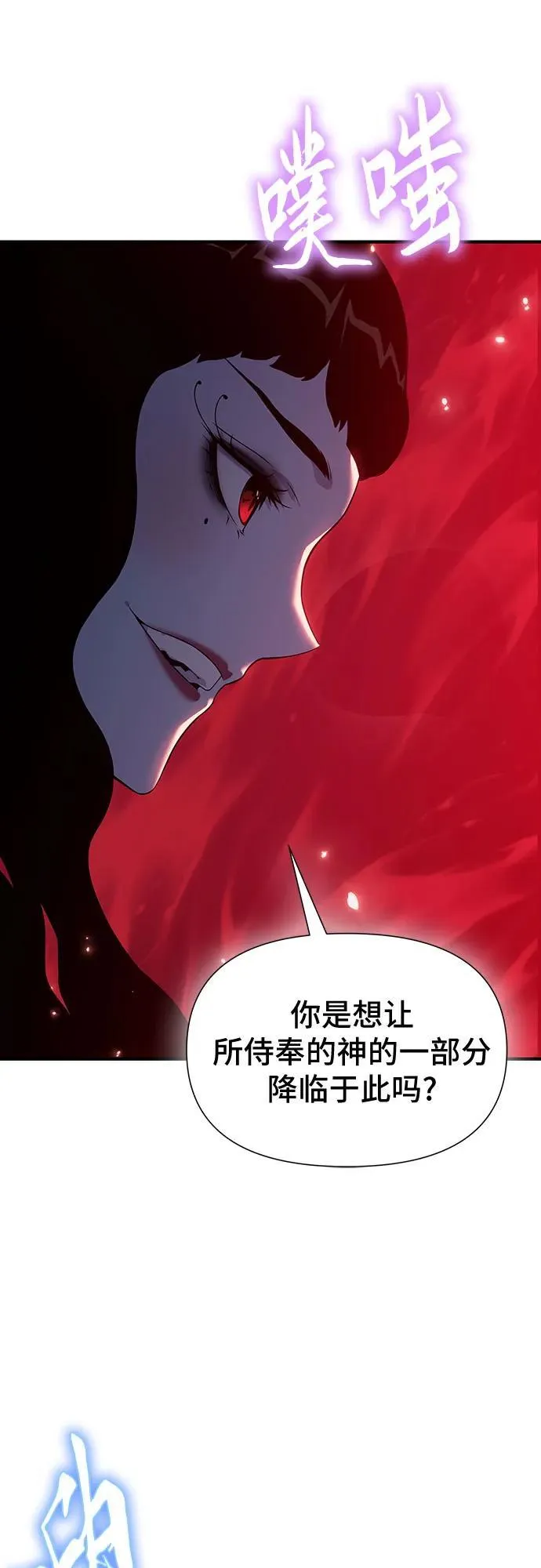 第39话 第100页