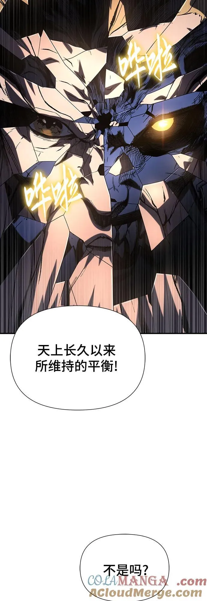 第39话 第105页