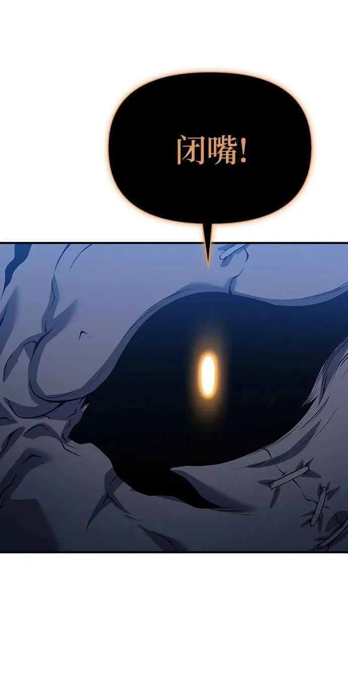 第39话 第107页