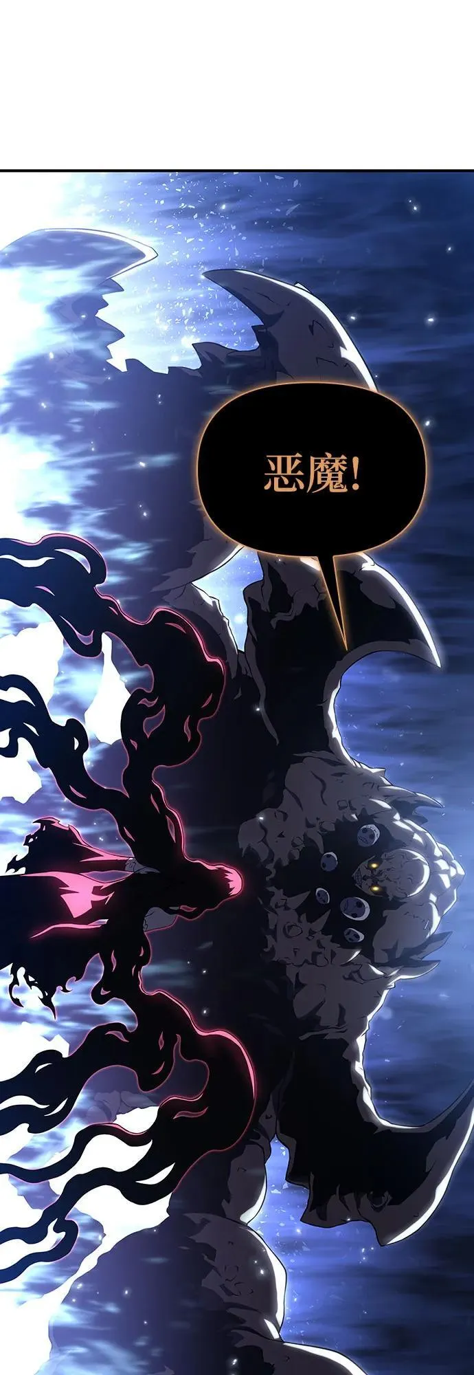 第39话 第108页