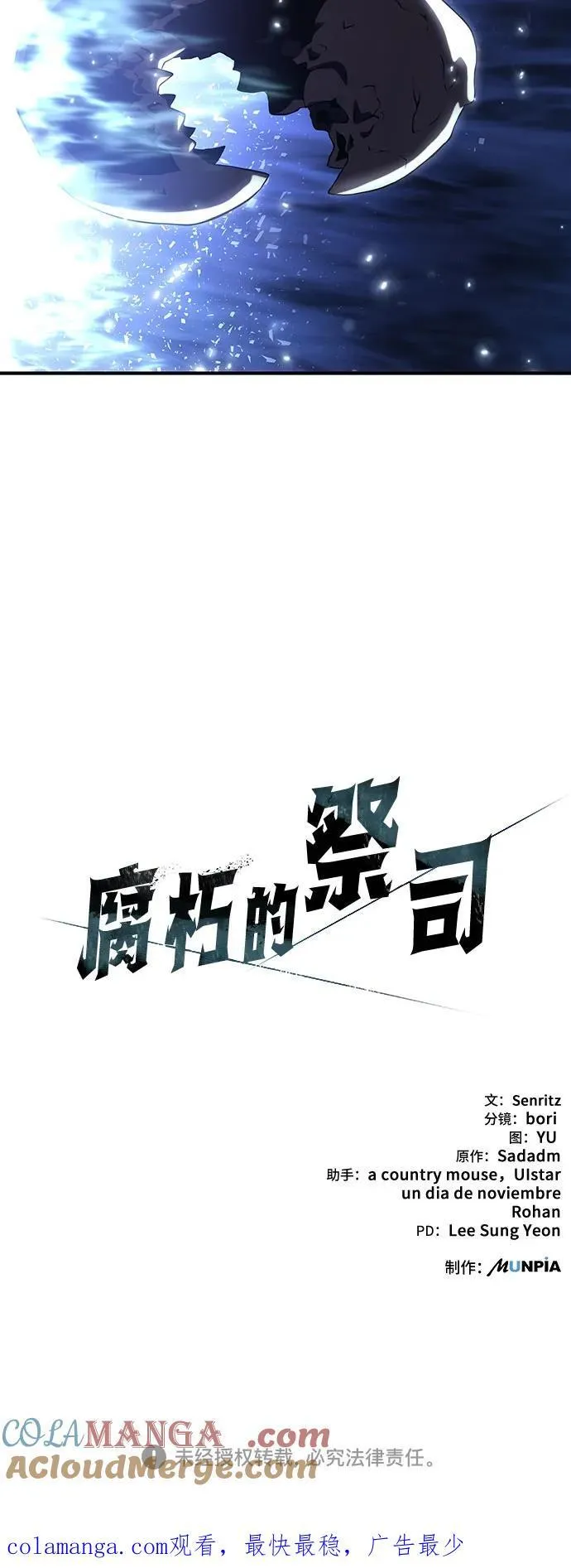 第39话 第109页