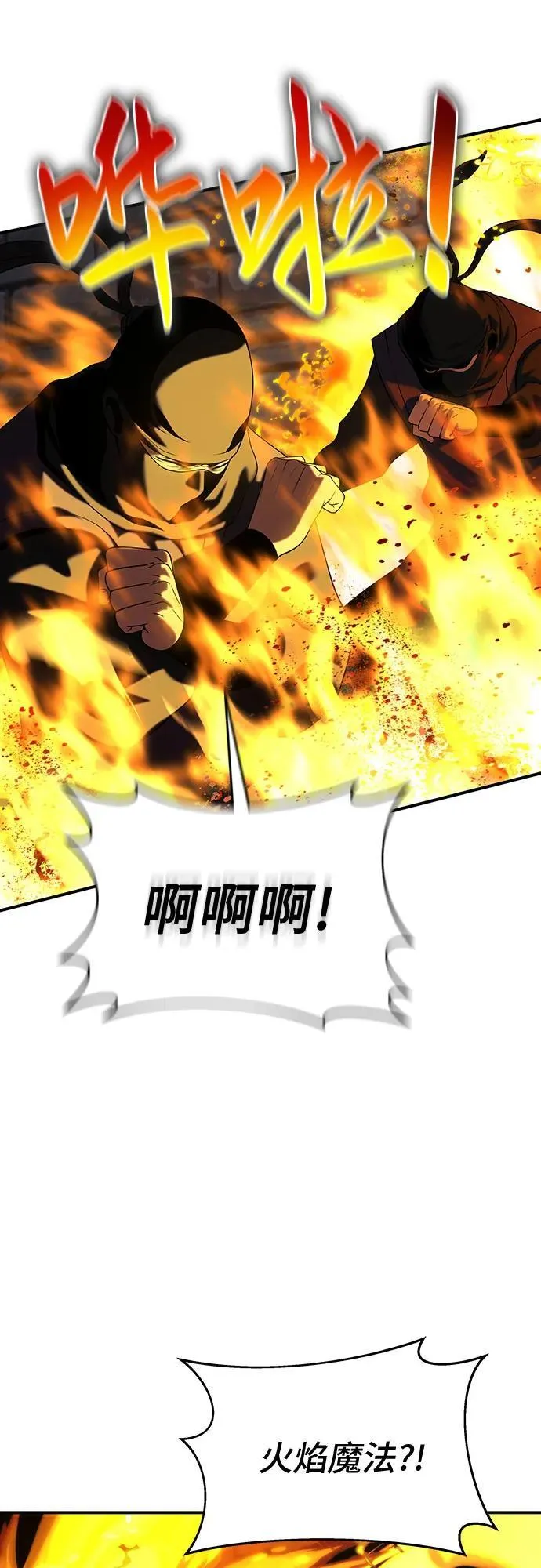 第40话 第10页