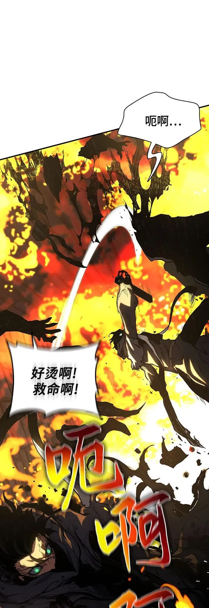 第40话 第14页
