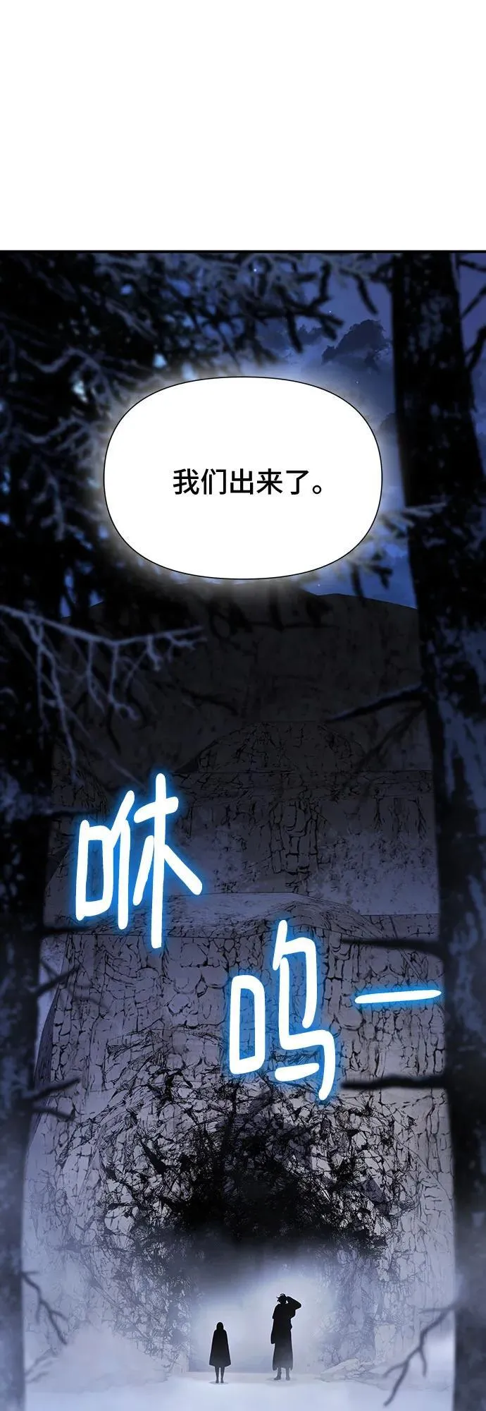 第40话 第20页