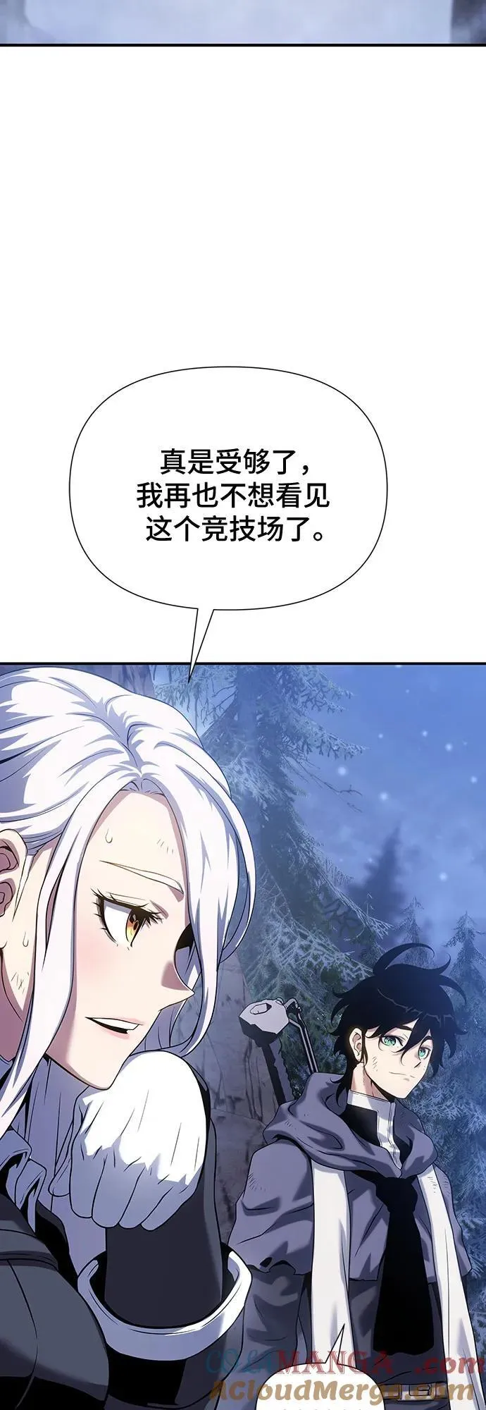 第40话 第21页