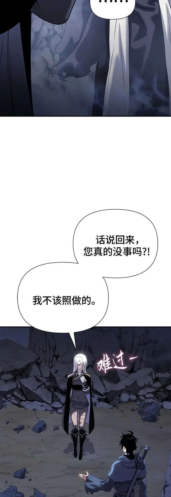 第40话 第22页