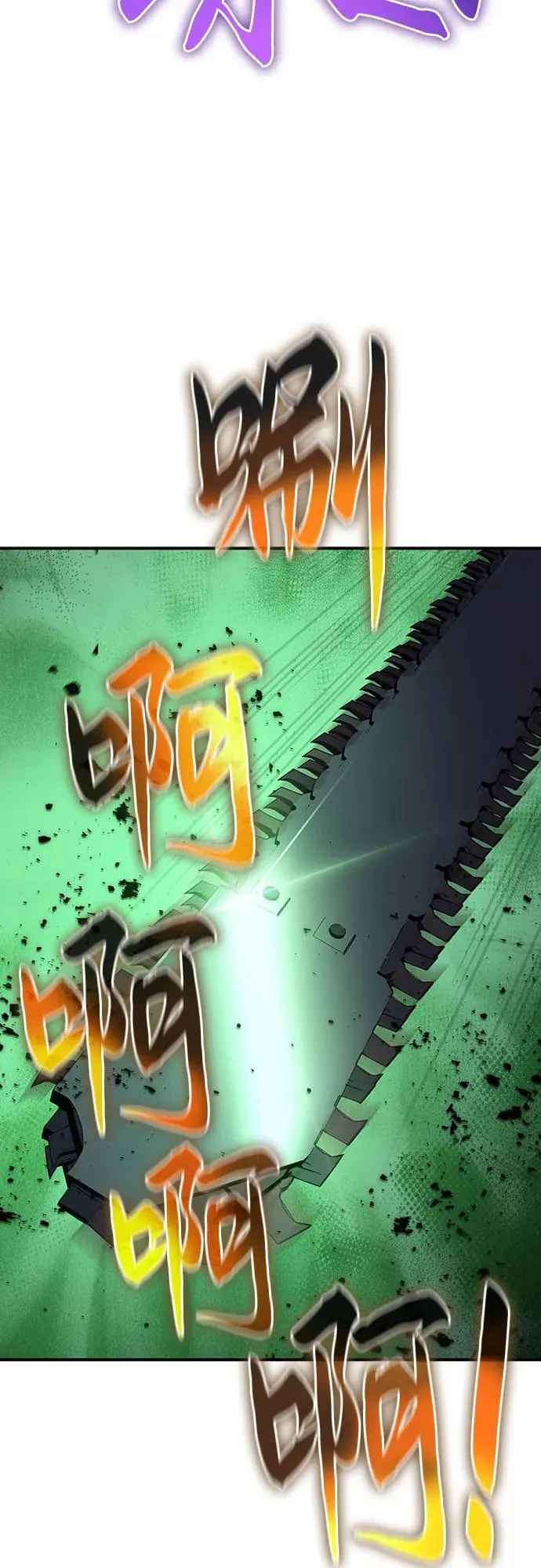 第40话 第32页