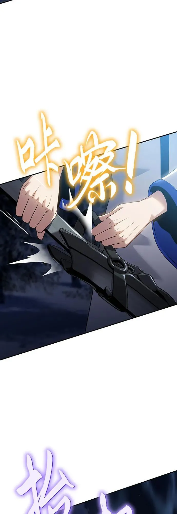 第40话 第36页