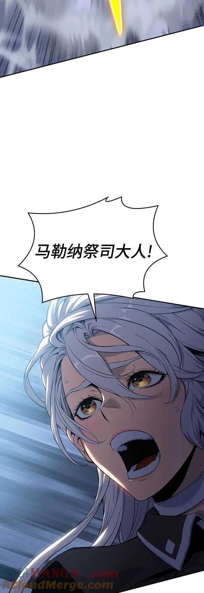 第40话 第41页
