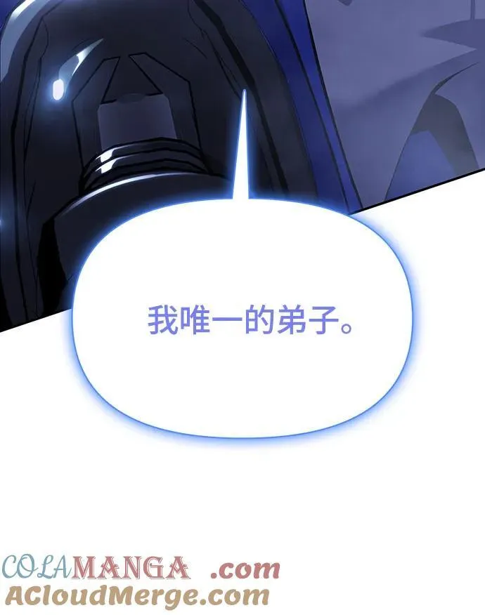 第40话 第45页