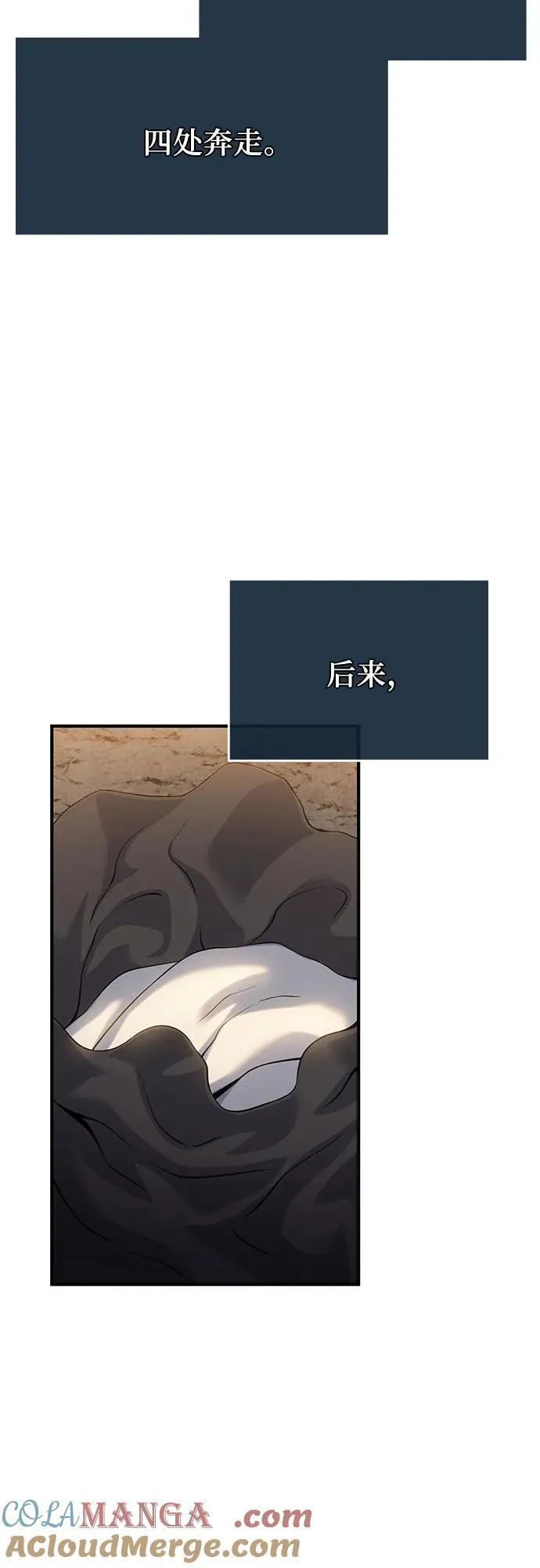 第40话 第49页