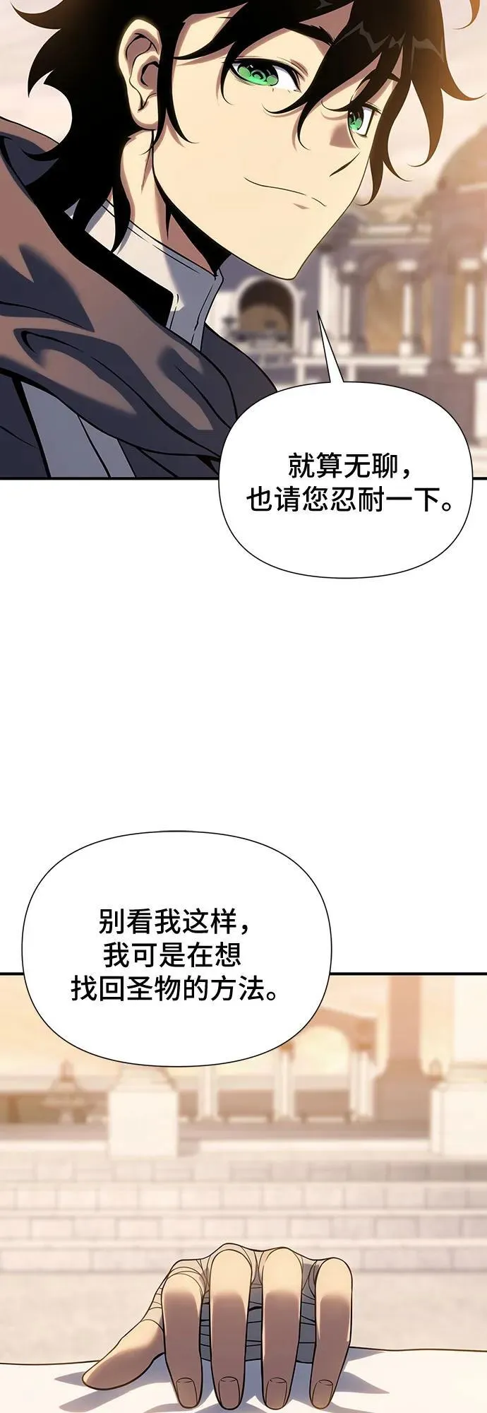 第40话 第54页