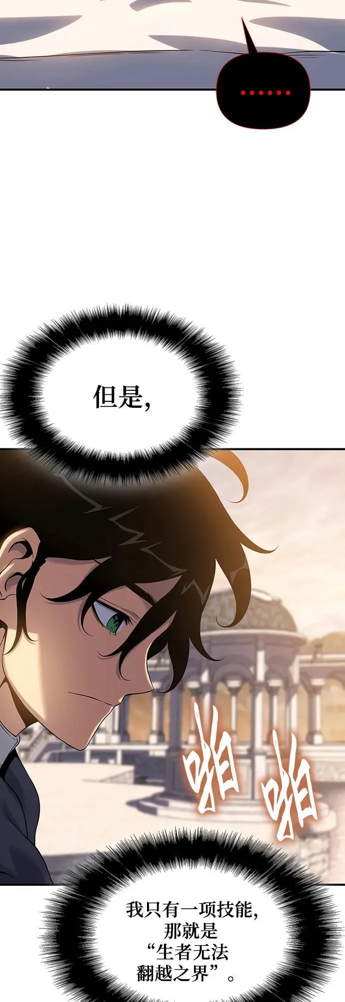 第40话 第55页