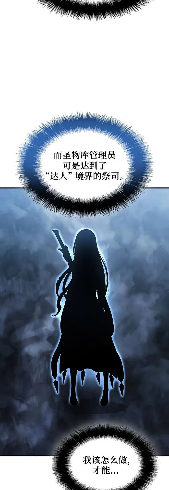 第40话 第56页
