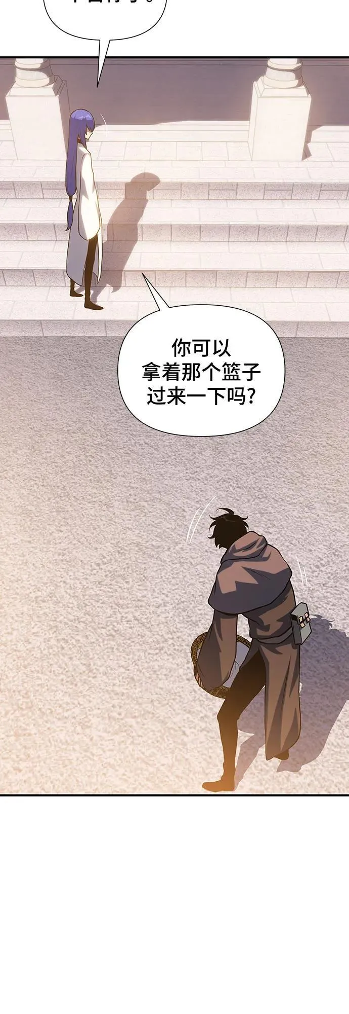 第40话 第64页
