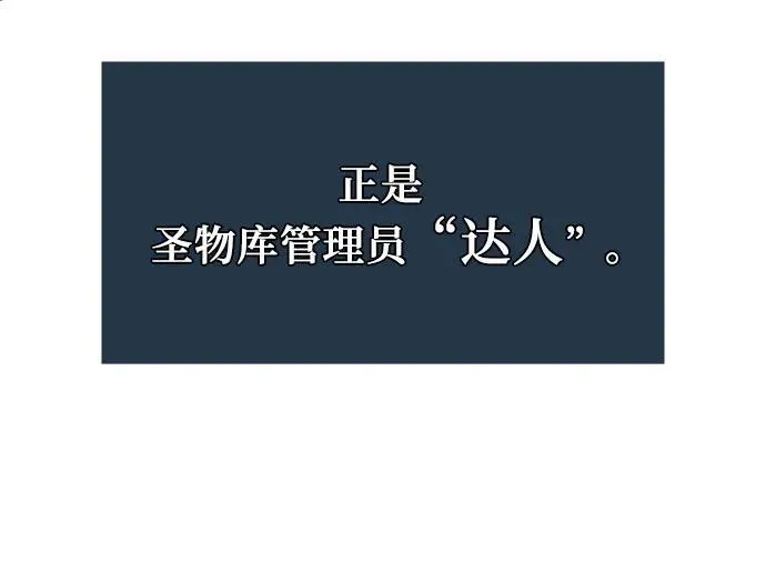 第40话 第67页