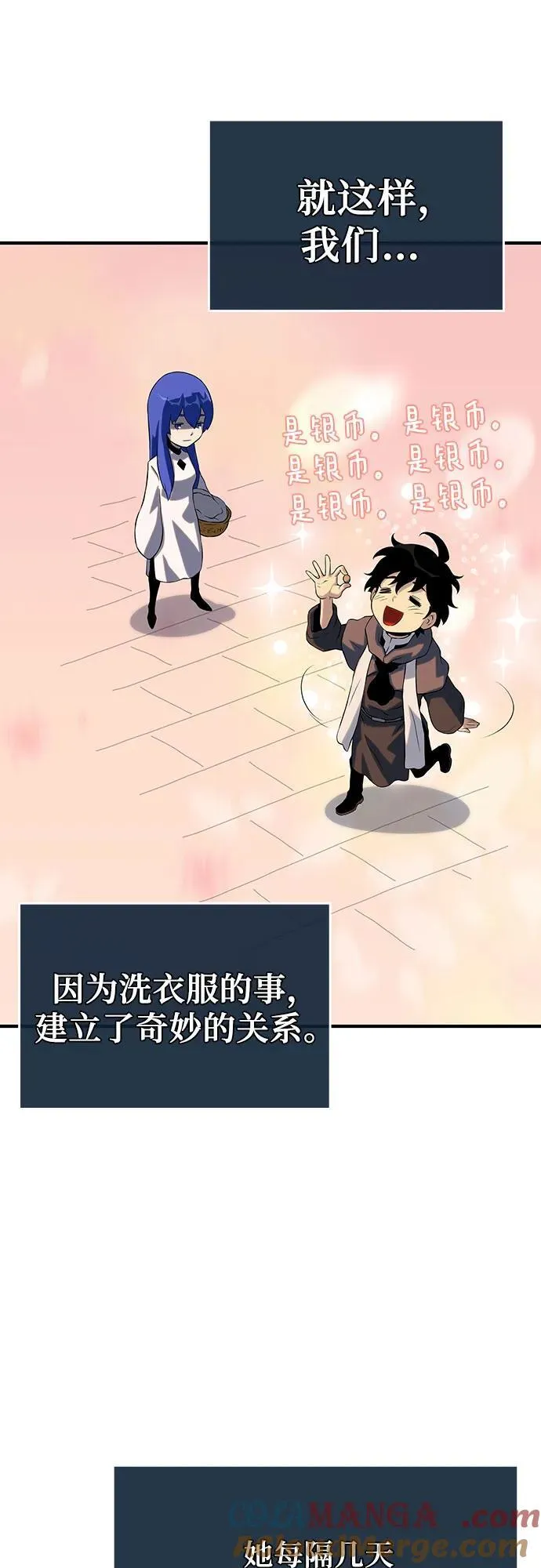 第40话 第69页