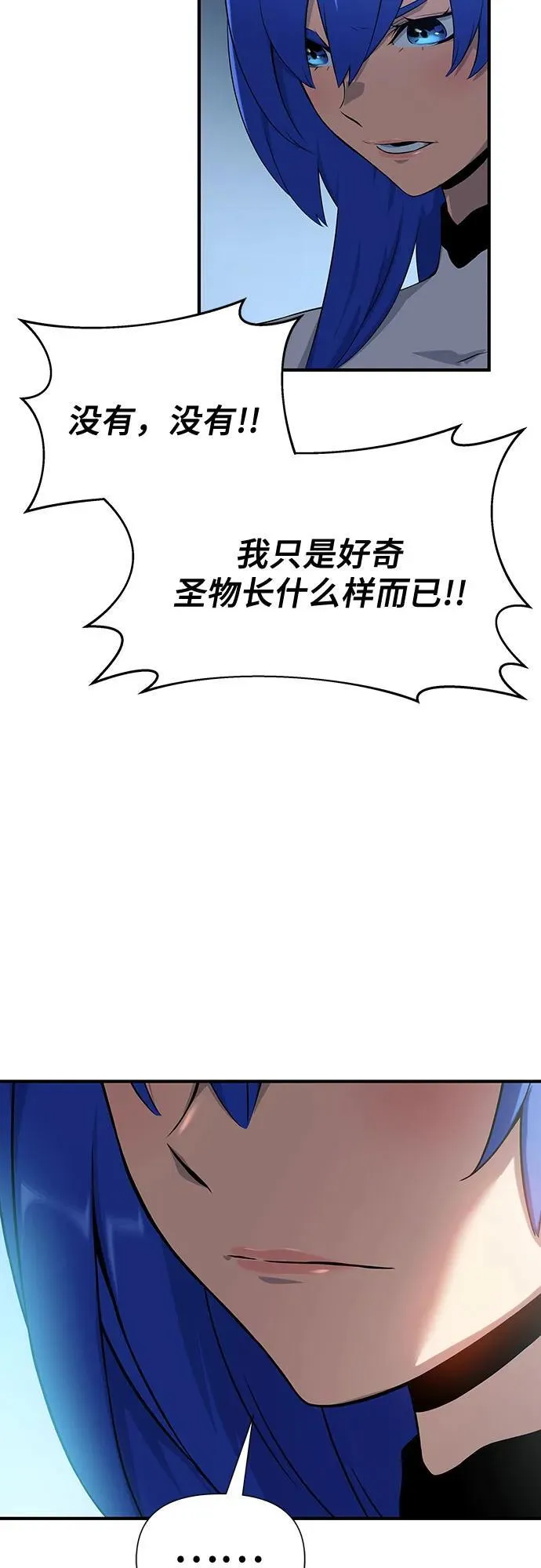 第40话 第99页