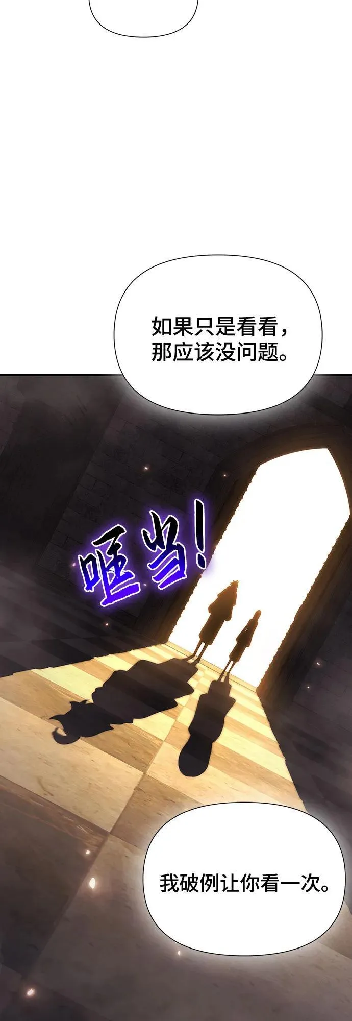 第40话 第100页