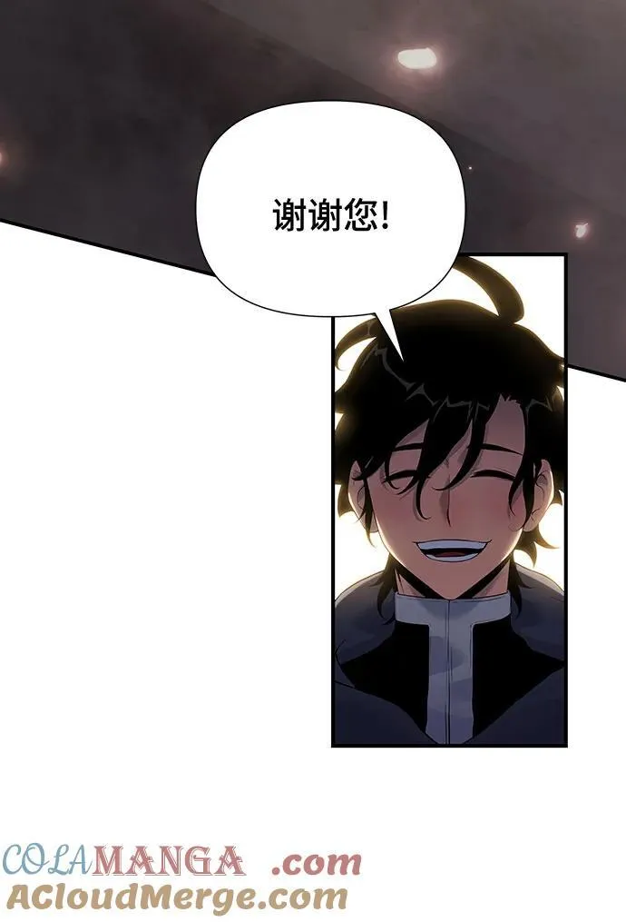 第40话 第101页