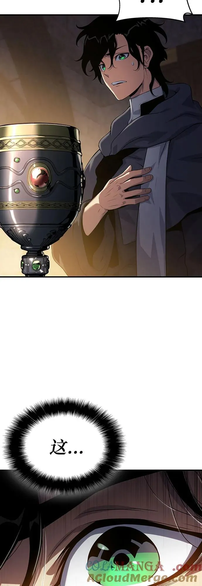 第40话 第105页