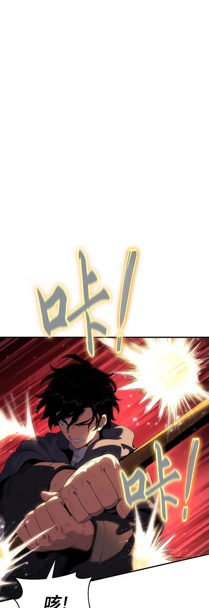 第41话 第2页