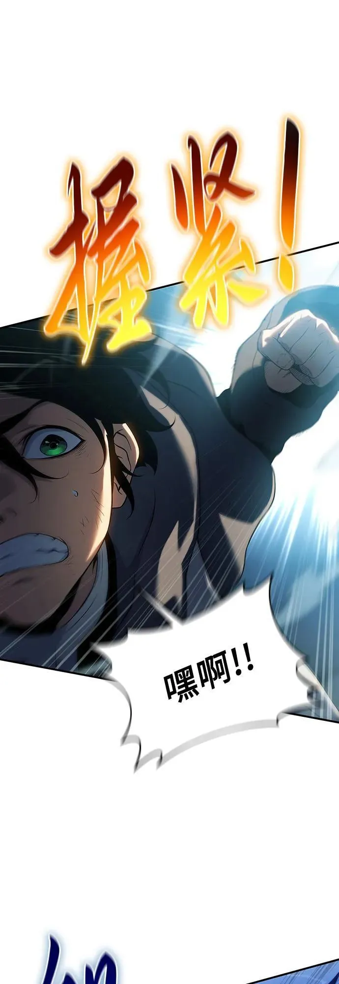 第41话 第4页