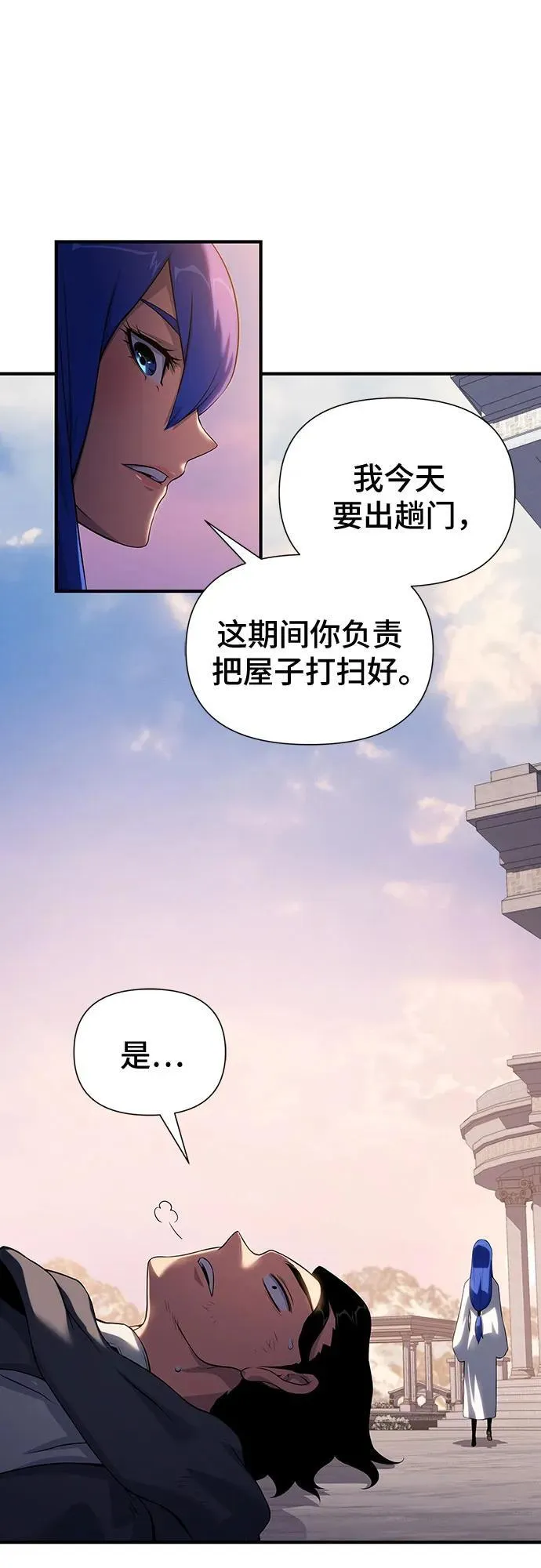 第41话 第10页