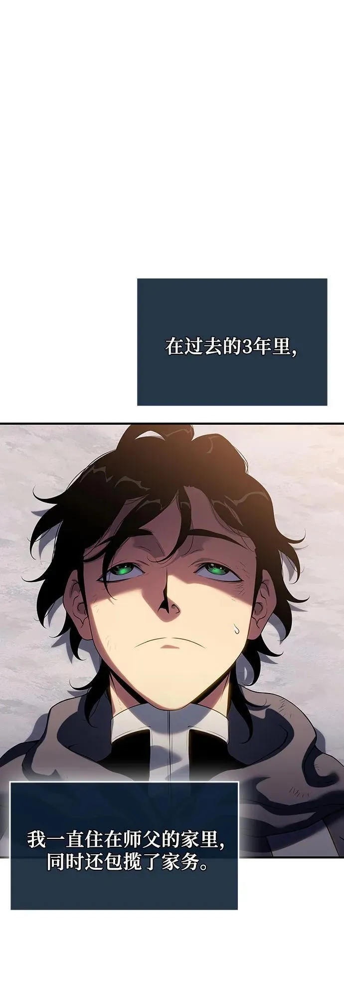 第41话 第11页