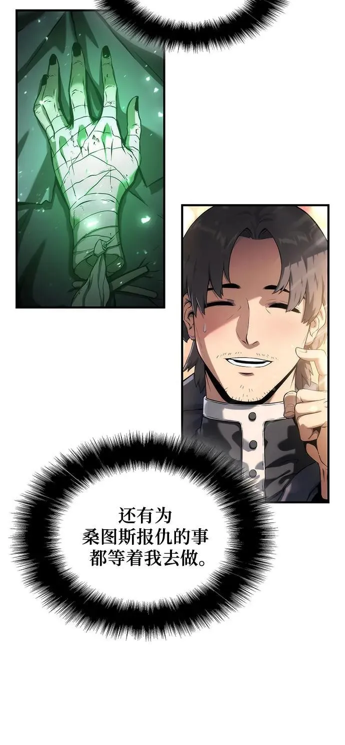 第41话 第15页