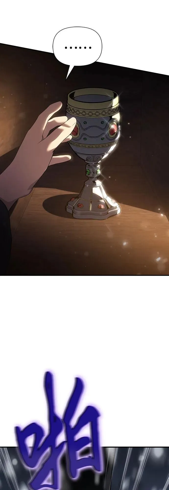 第41话 第18页