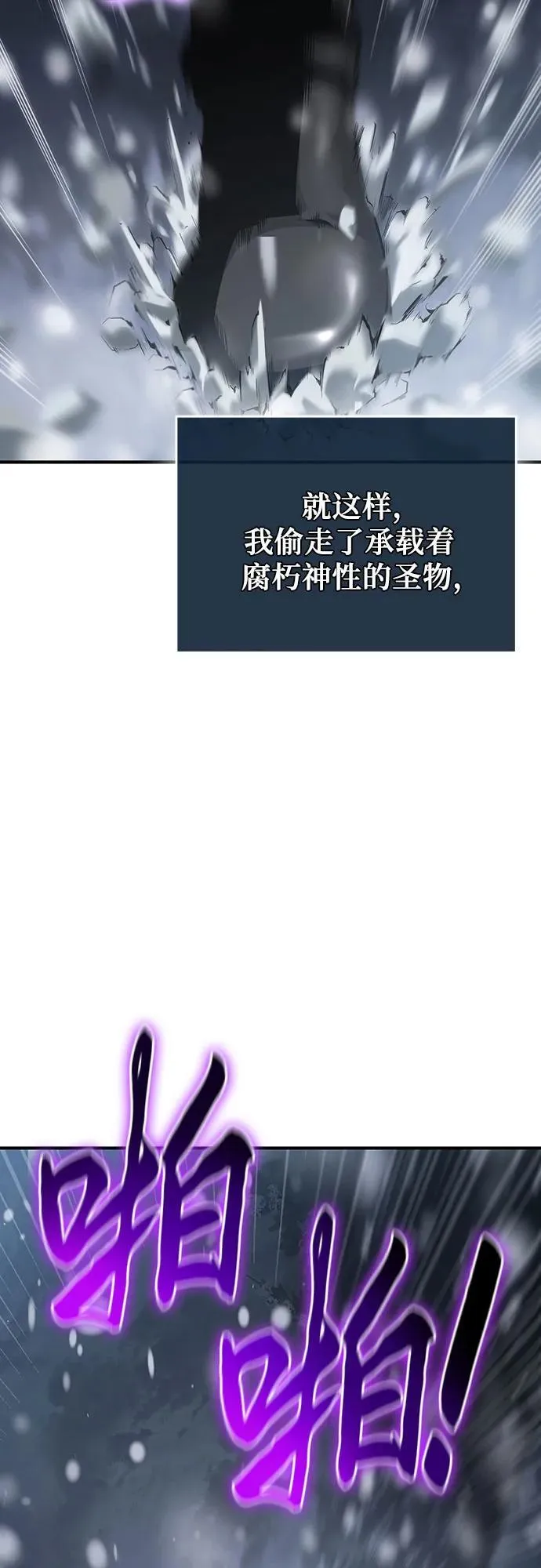 第41话 第19页