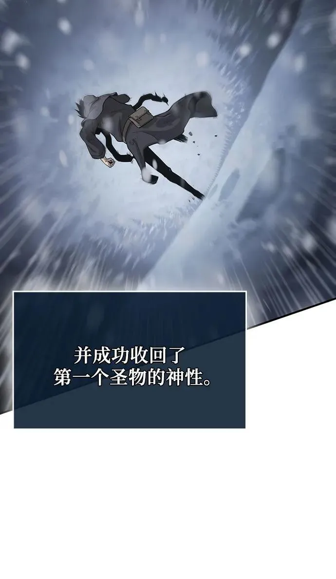 第41话 第20页