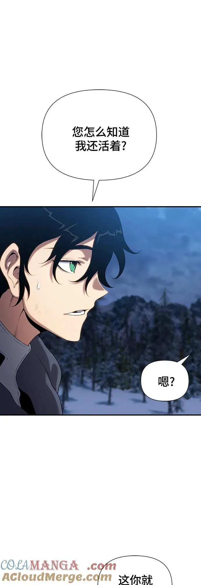 第41话 第25页