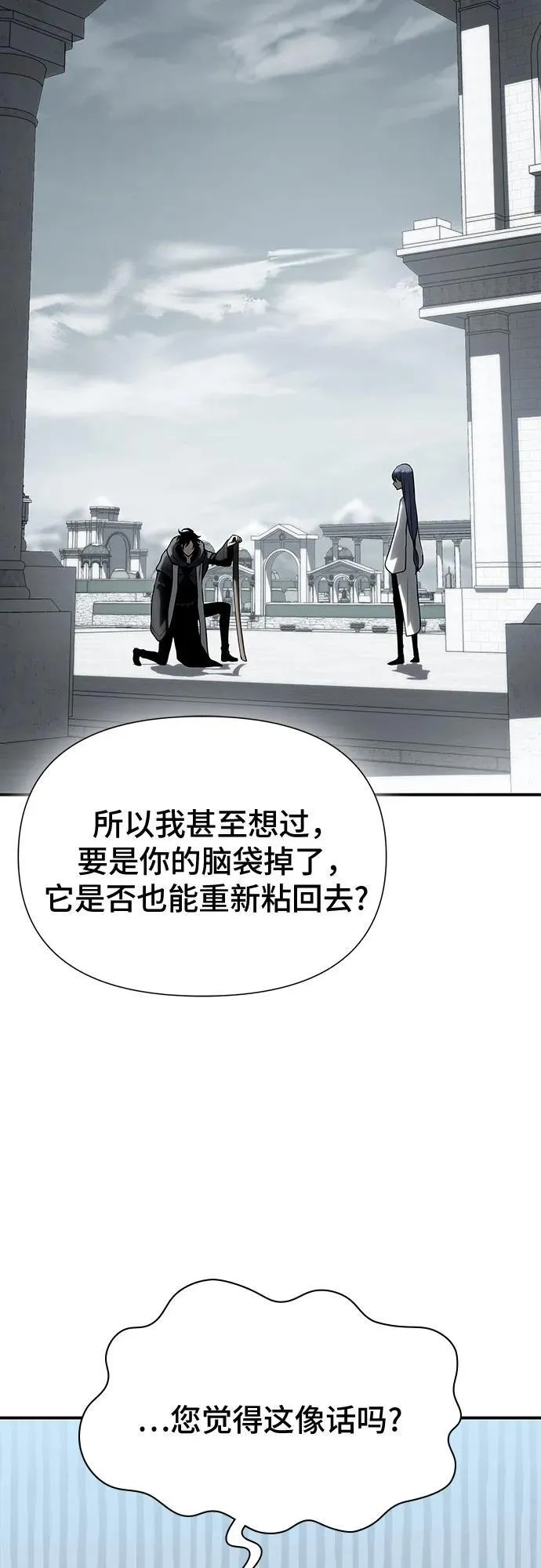 第41话 第27页