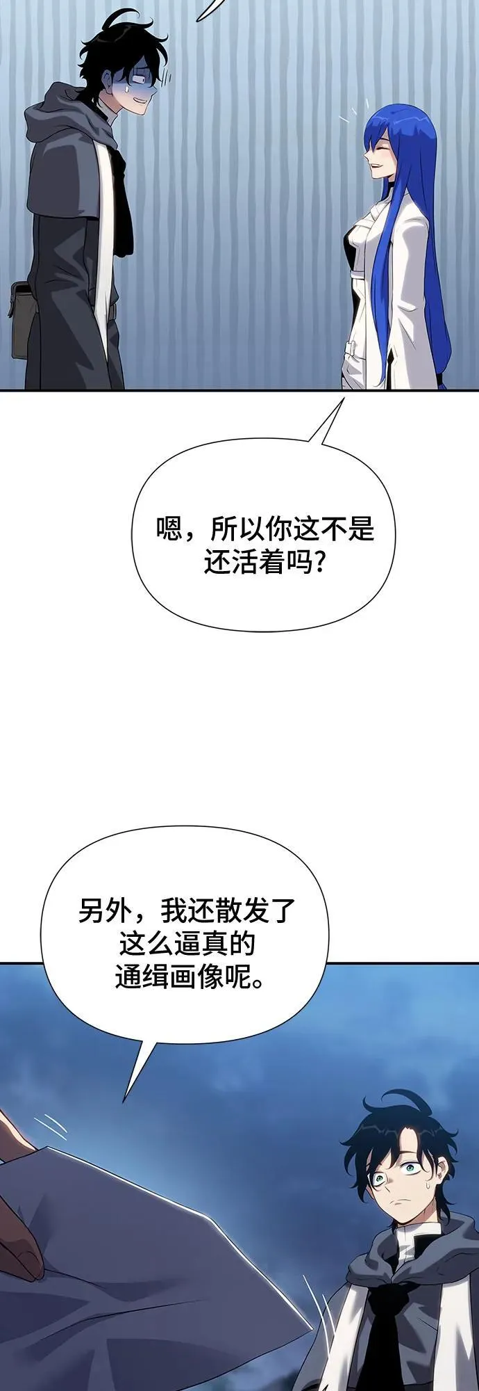 第41话 第28页