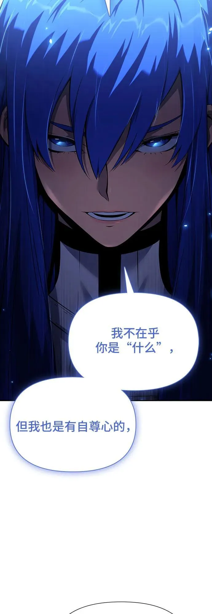 第41话 第32页
