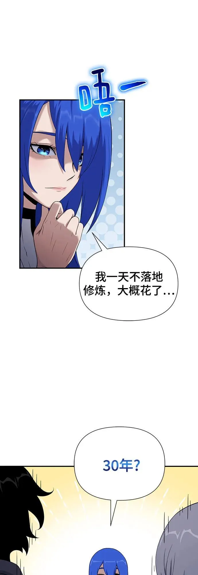 第41话 第34页