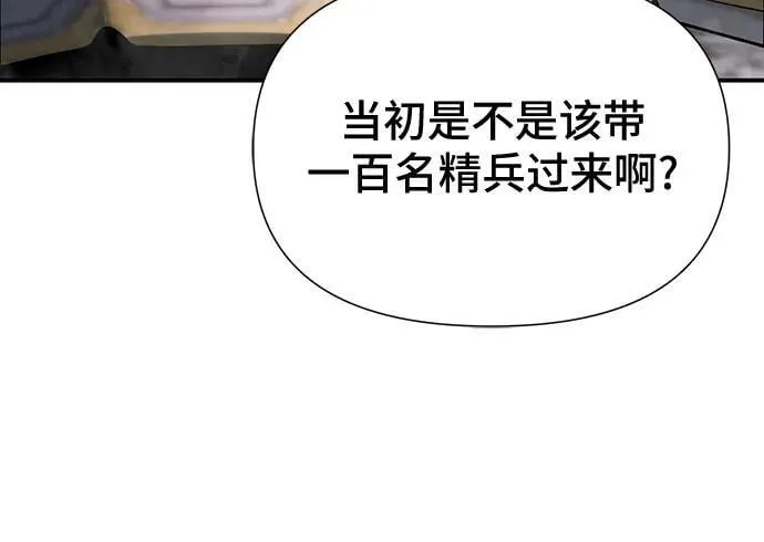 第41话 第43页